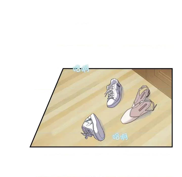 患得患失的爱恋 这难道是命中注定?-这难道是命中注定? 第14话 第23页
