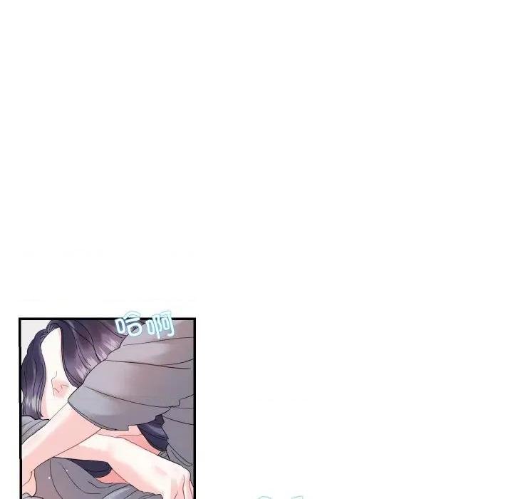 患得患失的爱恋 这难道是命中注定?-这难道是命中注定? 第14话 第24页