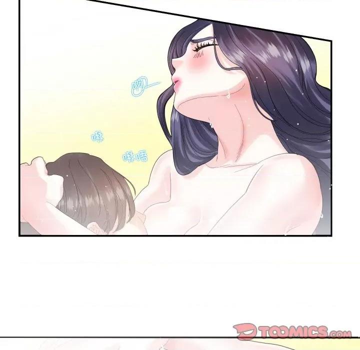 患得患失的爱恋 这难道是命中注定?-这难道是命中注定? 第14话 第26页