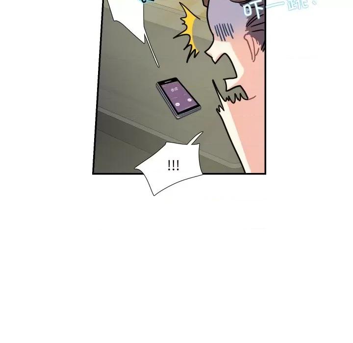 患得患失的爱恋 这难道是命中注定?-这难道是命中注定? 第14话 第37页