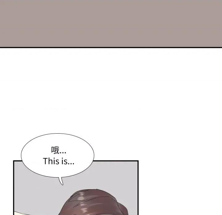 患得患失的爱恋 这难道是命中注定?-这难道是命中注定? 第14话 第56页