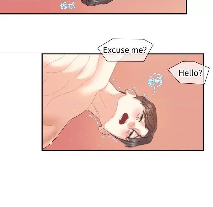 患得患失的爱恋 这难道是命中注定?-这难道是命中注定? 第14话 第63页