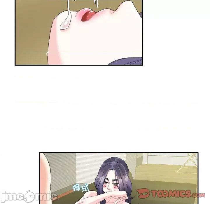 患得患失的爱恋 这难道是命中注定?-这难道是命中注定? 第15话 第10页