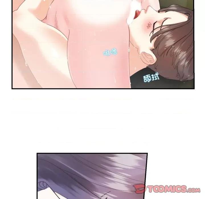 患得患失的爱恋 这难道是命中注定?-这难道是命中注定? 第15话 第18页