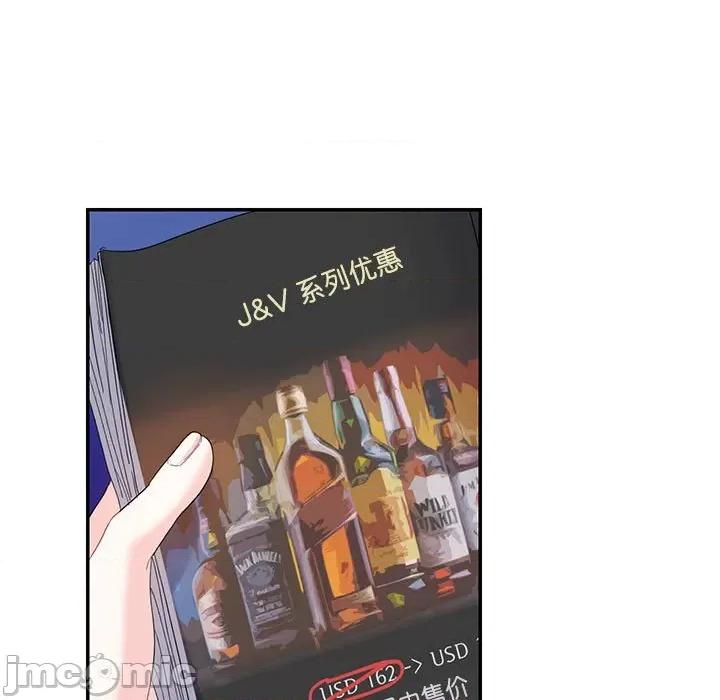 患得患失的爱恋 这难道是命中注定?-这难道是命中注定? 第16话 第5页