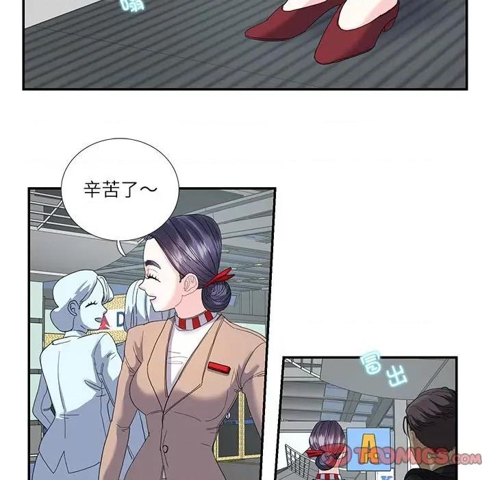 患得患失的爱恋 这难道是命中注定?-这难道是命中注定? 第16话 第18页