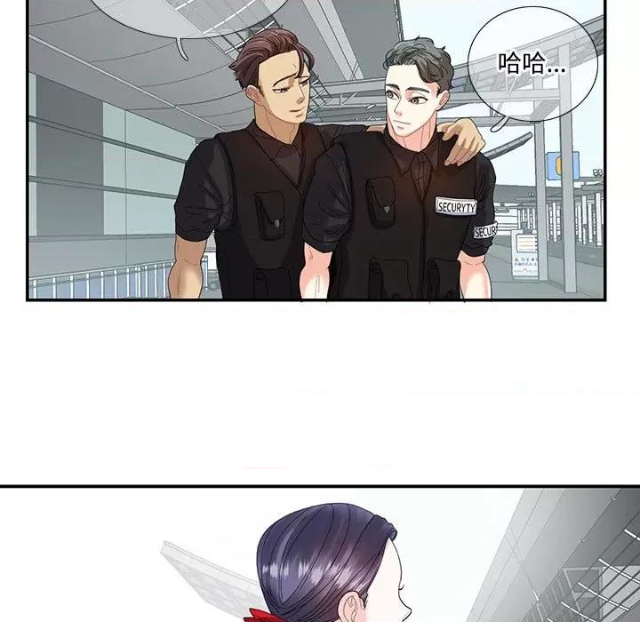 患得患失的爱恋 这难道是命中注定?-这难道是命中注定? 第16话 第31页