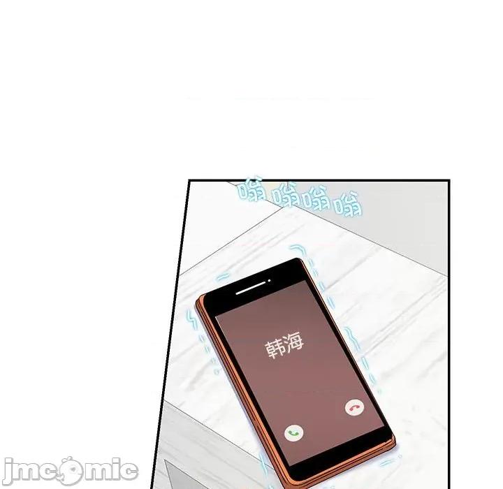 患得患失的爱恋 这难道是命中注定?-这难道是命中注定? 第16话 第35页