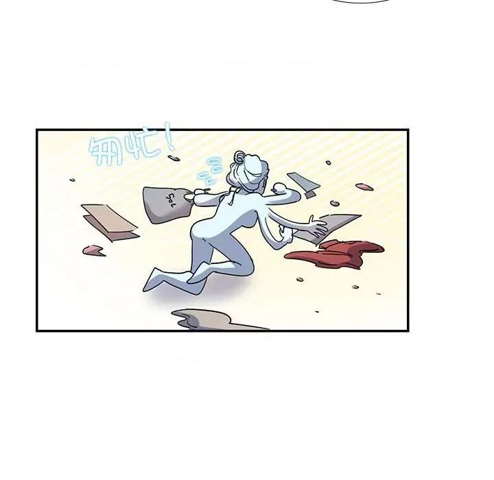 患得患失的爱恋 这难道是命中注定?-这难道是命中注定? 第16话 第39页