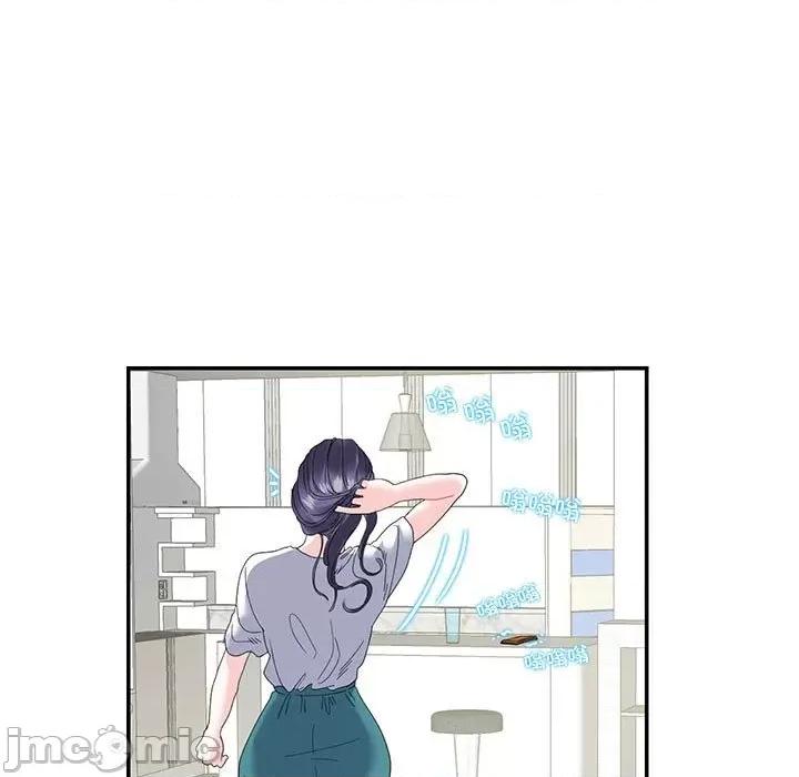 患得患失的爱恋 这难道是命中注定?-这难道是命中注定? 第16话 第45页