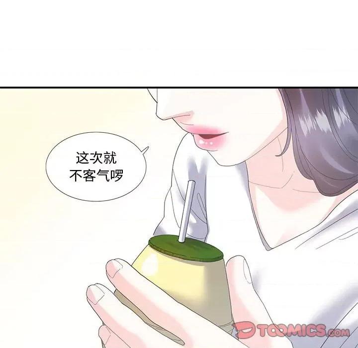 患得患失的爱恋 这难道是命中注定?-这难道是命中注定? 第16话 第52页
