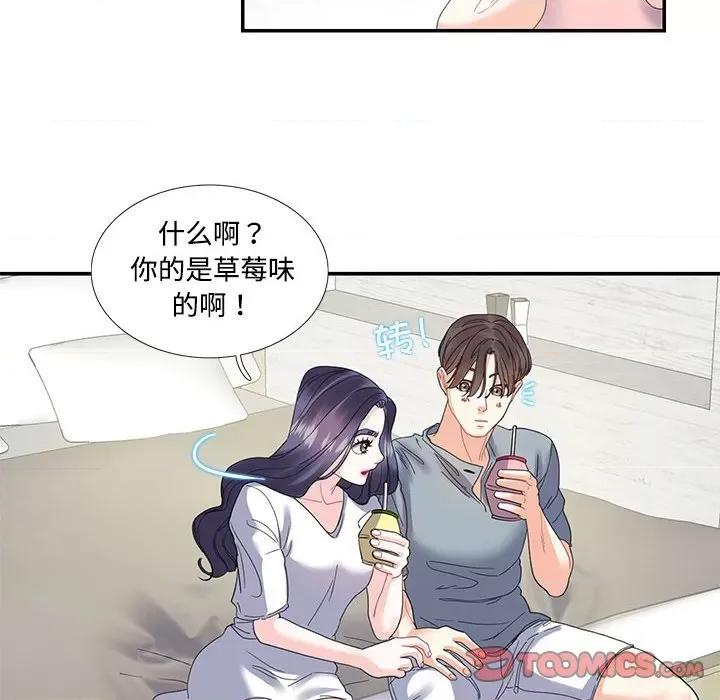 患得患失的爱恋 这难道是命中注定?-这难道是命中注定? 第16话 第58页
