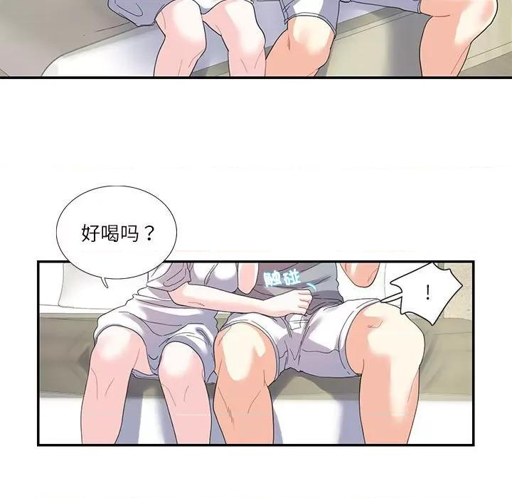 患得患失的爱恋 这难道是命中注定?-这难道是命中注定? 第16话 第59页