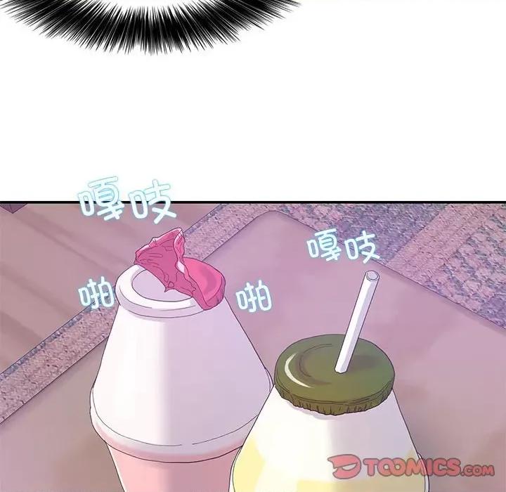 患得患失的爱恋 这难道是命中注定?-这难道是命中注定? 第16话 第72页