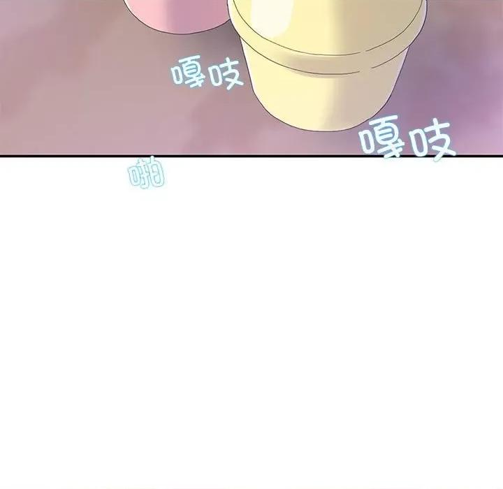患得患失的爱恋 这难道是命中注定?-这难道是命中注定? 第16话 第73页
