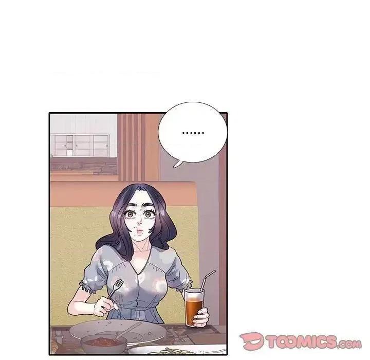 患得患失的爱恋 这难道是命中注定?-17 这难道是命中注定? 第26页