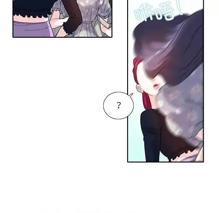 患得患失的爱恋 这难道是命中注定?-17 这难道是命中注定? 第53页
