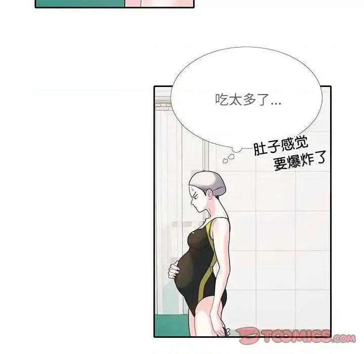 患得患失的爱恋 这难道是命中注定?-18 这难道是命中注定? 第18页