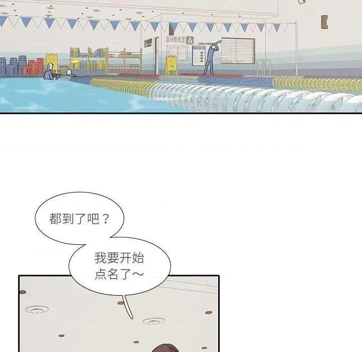 患得患失的爱恋 这难道是命中注定?-18 这难道是命中注定? 第21页
