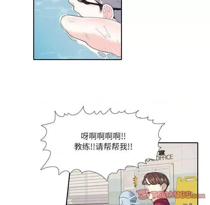 患得患失的爱恋 这难道是命中注定?-18 这难道是命中注定? 第32页