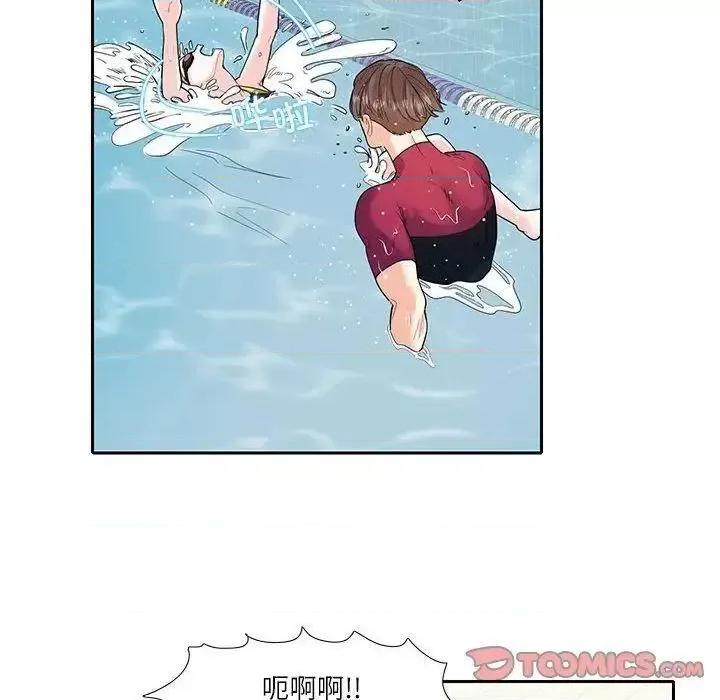 患得患失的爱恋 这难道是命中注定?-18 这难道是命中注定? 第34页