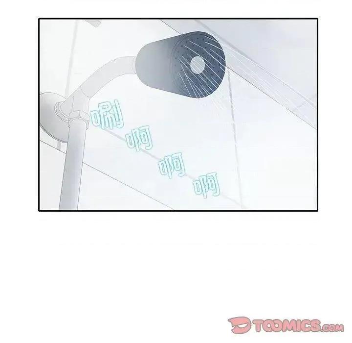 患得患失的爱恋 这难道是命中注定?-18 这难道是命中注定? 第42页