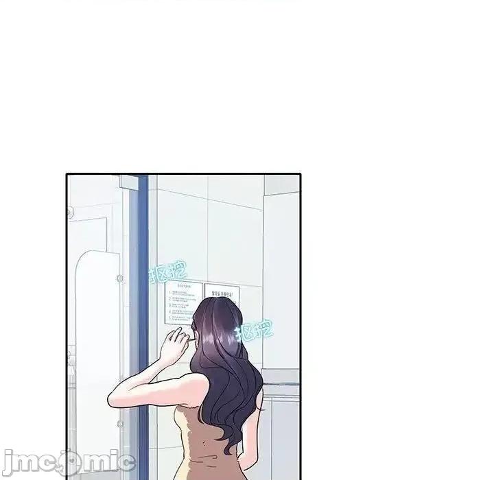 患得患失的爱恋 这难道是命中注定?-18 这难道是命中注定? 第45页