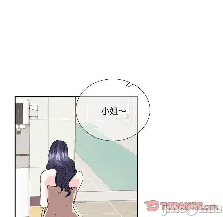患得患失的爱恋 这难道是命中注定?-18 这难道是命中注定? 第50页