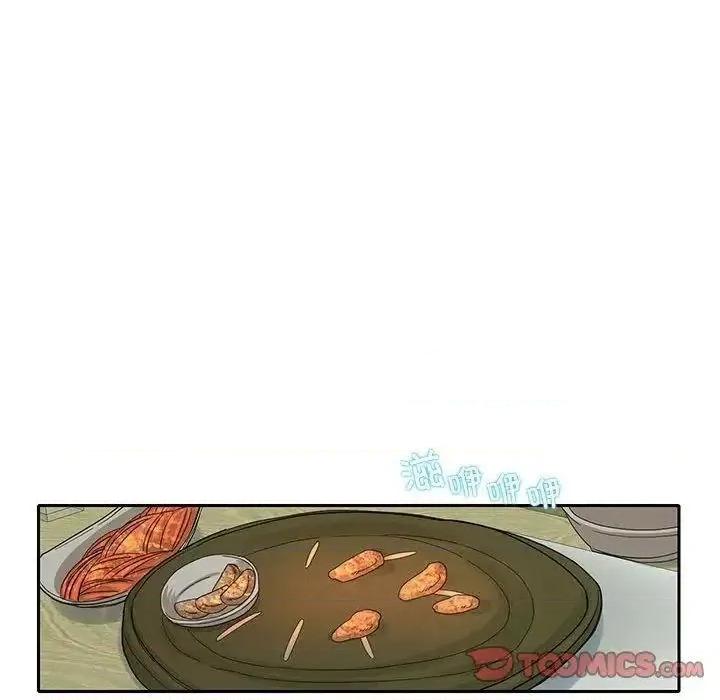患得患失的爱恋 这难道是命中注定?-18 这难道是命中注定? 第62页