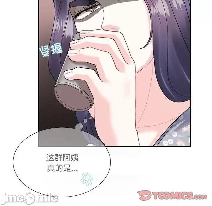 患得患失的爱恋 这难道是命中注定?-18 这难道是命中注定? 第70页