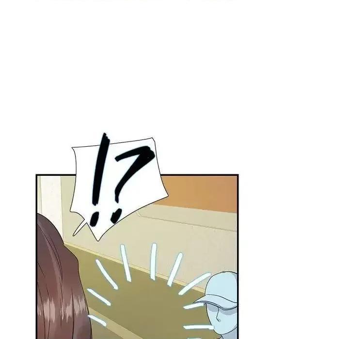 患得患失的爱恋 这难道是命中注定?-19 这难道是命中注定? 第23页