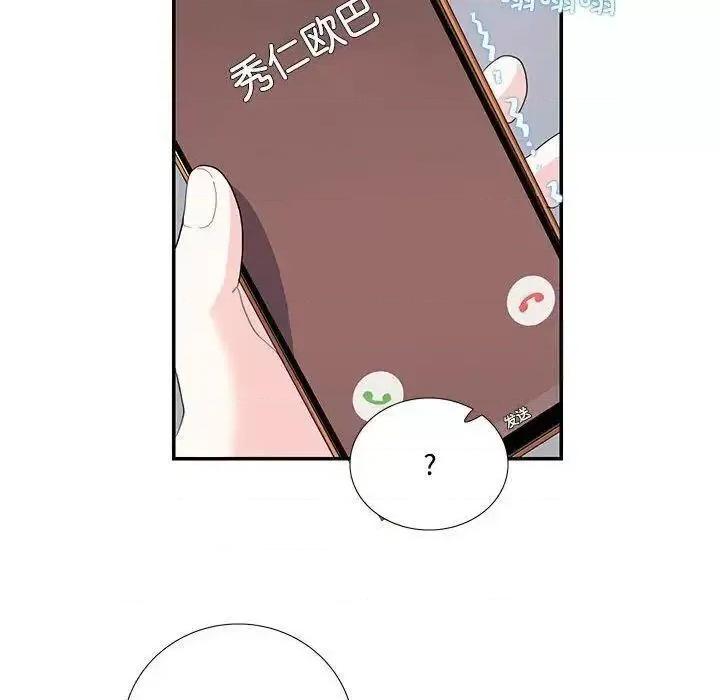 患得患失的爱恋 这难道是命中注定?-19 这难道是命中注定? 第39页