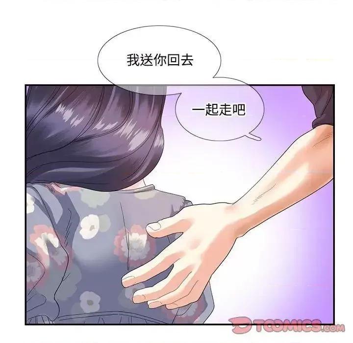 患得患失的爱恋 这难道是命中注定?-19 这难道是命中注定? 第58页