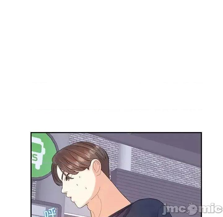 患得患失的爱恋 这难道是命中注定?-19 这难道是命中注定? 第60页