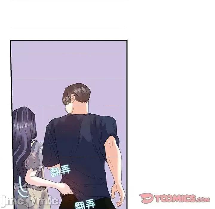 患得患失的爱恋 这难道是命中注定?-19 这难道是命中注定? 第70页
