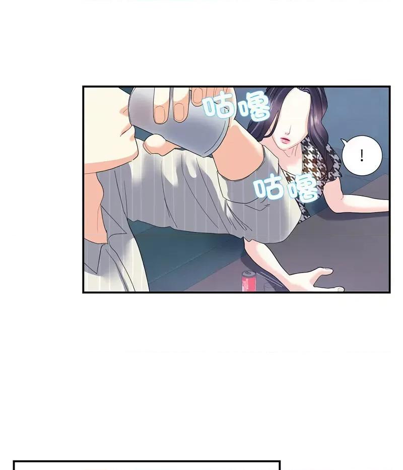 患得患失的爱恋 这难道是命中注定?-20 这难道是命中注定? 第46页