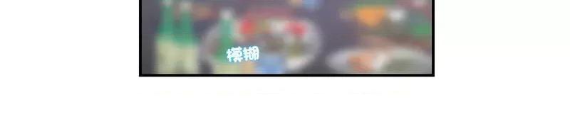 患得患失的爱恋 这难道是命中注定?-20 这难道是命中注定? 第61页