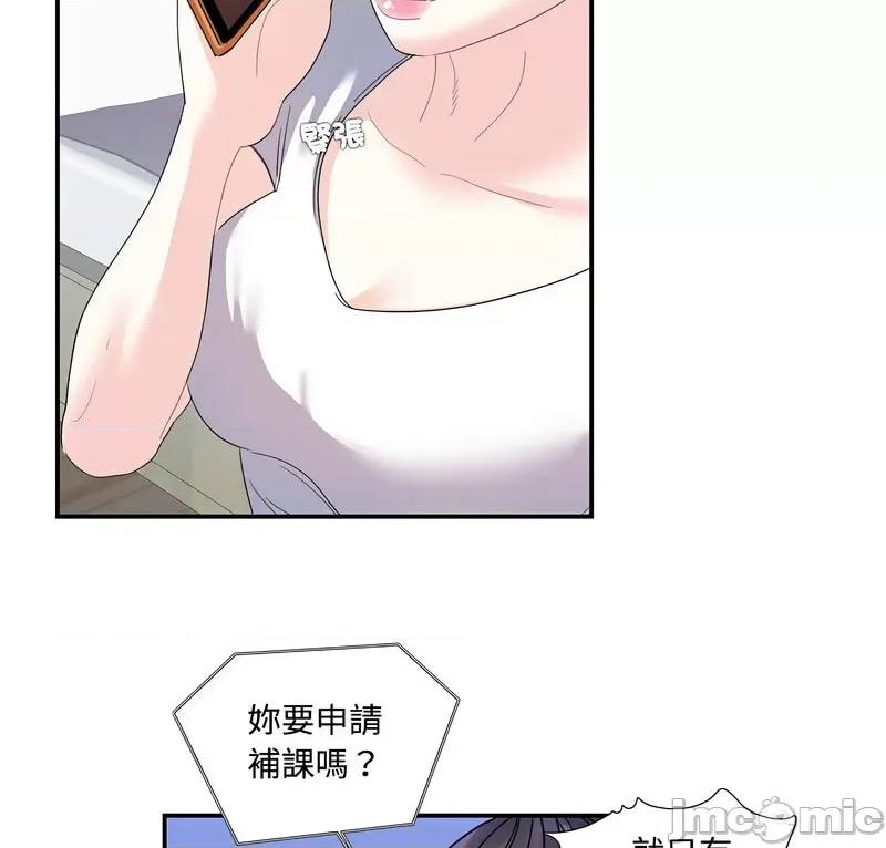 患得患失的爱恋 这难道是命中注定?22 这难道是命中注定? 第5页