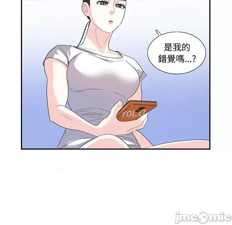 患得患失的爱恋 这难道是命中注定?22 这难道是命中注定? 第10页