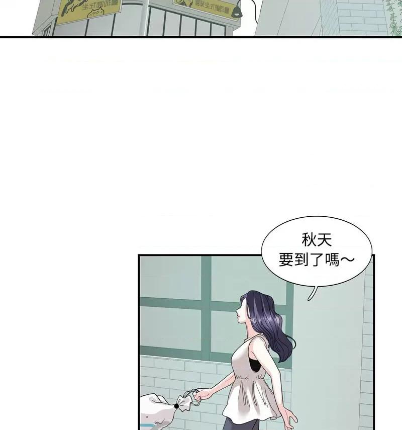 患得患失的爱恋 这难道是命中注定?22 这难道是命中注定? 第17页