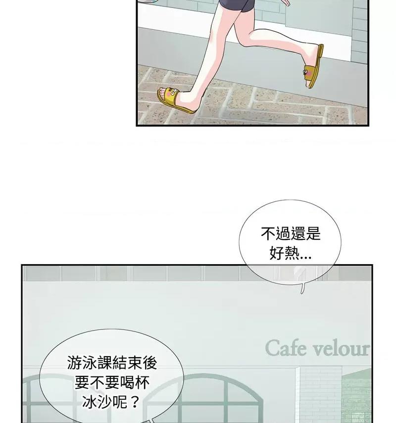 患得患失的爱恋 这难道是命中注定?22 这难道是命中注定? 第18页