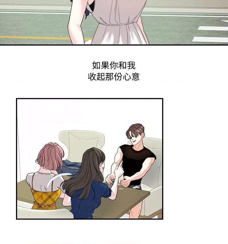 患得患失的爱恋 这难道是命中注定?22 这难道是命中注定? 第34页