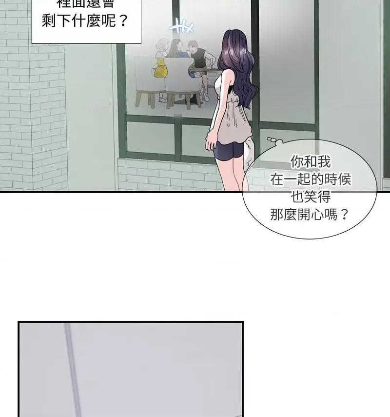 患得患失的爱恋 这难道是命中注定?22 这难道是命中注定? 第36页