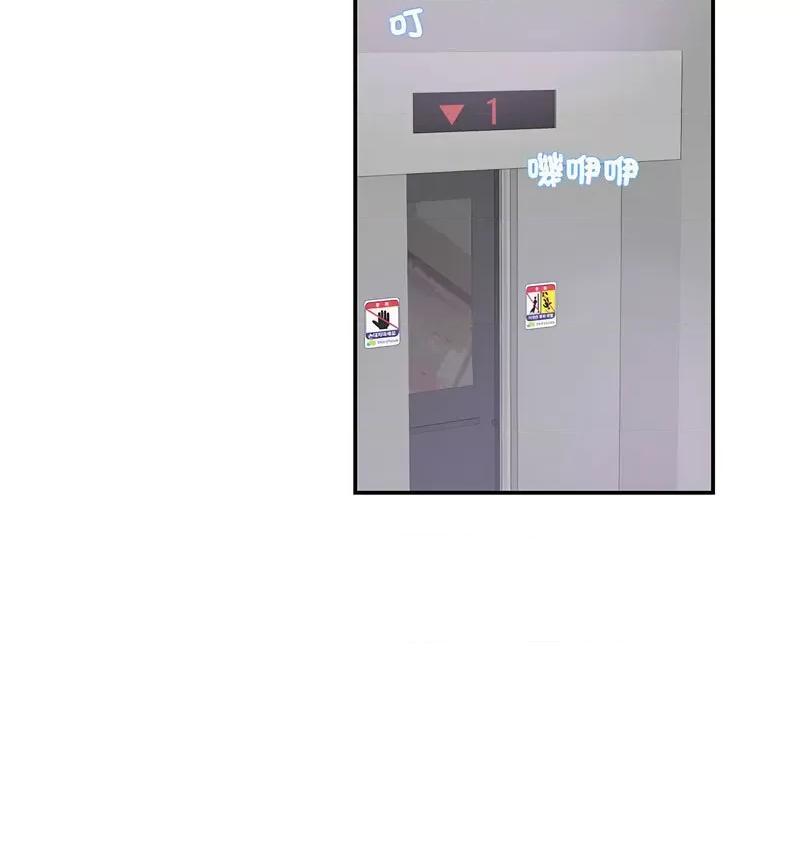 患得患失的爱恋 这难道是命中注定?22 这难道是命中注定? 第62页