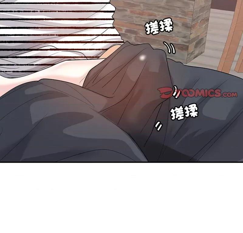 患得患失的爱恋 这难道是命中注定?-24 这难道是命中注定? 第2页