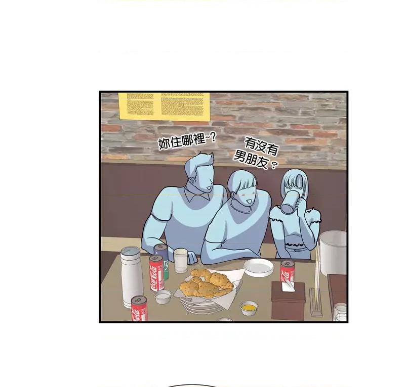患得患失的爱恋 这难道是命中注定?-24 这难道是命中注定? 第6页