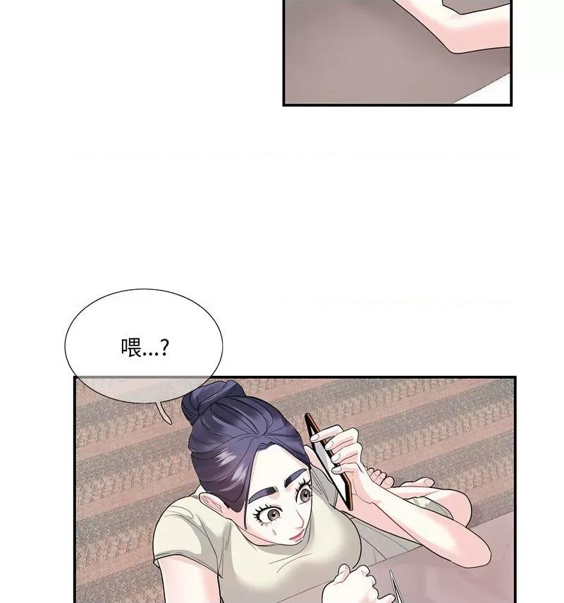 患得患失的爱恋 这难道是命中注定?-24 这难道是命中注定? 第41页