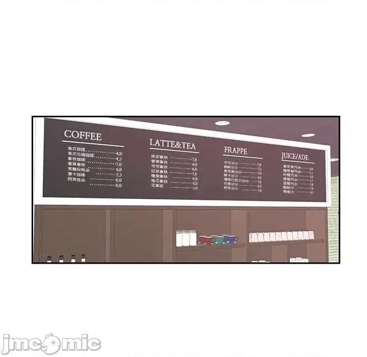 患得患失的爱恋 这难道是命中注定?-25 这难道是命中注定? 第5页