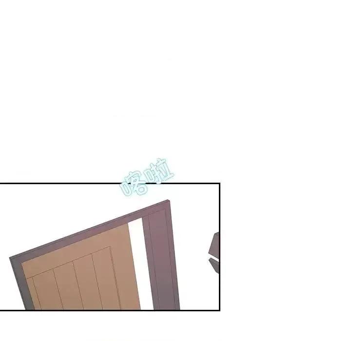 患得患失的爱恋 这难道是命中注定?-25 这难道是命中注定? 第11页