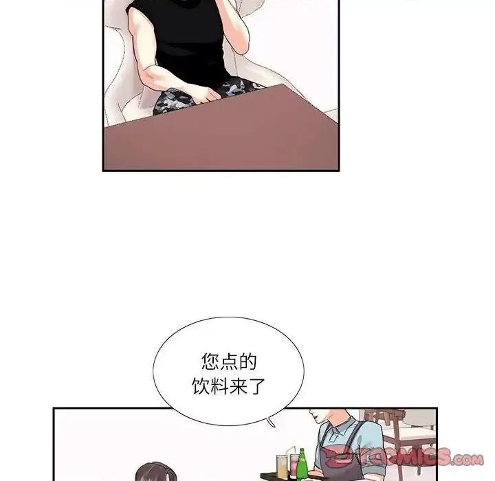 患得患失的爱恋 这难道是命中注定?-25 这难道是命中注定? 第24页
